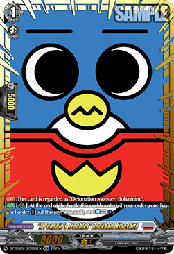 "A Penguin's Troubles" Beckham Kinoshita [D-Format] (V.2 - Feature Rare)