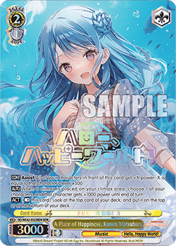 A Place of Happiness, Kanon Matsubara (V.2 - Feature Rare)