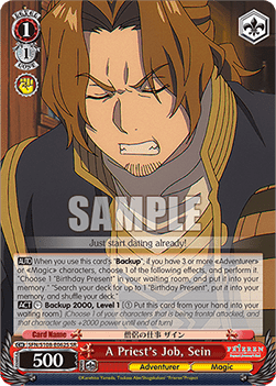 A Priest's Job, Sein (V.2 - Super Rare)