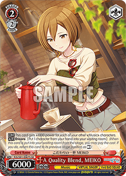 A Quality Blend, MEIKO (V.2 - Super Rare)