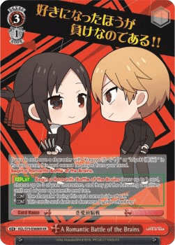 A Romantic Battle of the Brains (V.2 - Feature Rare)