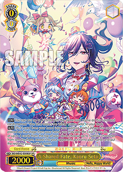 A Shared Fate, Kaoru Seta (V.3 - Special Rare)