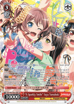 "A Sparkly Smile" Saya Yamabuki (V.3 - Special Rare)