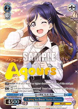 “A Spring Sea Breeze” Kanan Matsuura (V.2 - Feature Rare)