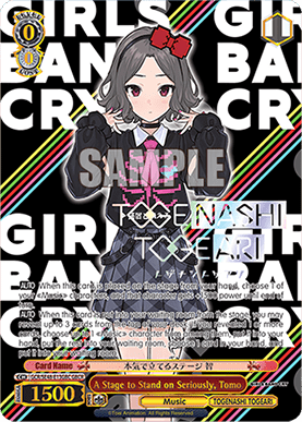 A Stage to Stand on Seriously, Tomo (V.2 - Parallel Foil)