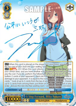 A Step Forward, Miku Nakano (V.2 - Super Special Rare)