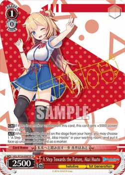 A Step Towards the Future, Akai Haato (V.3 - Special Rare)