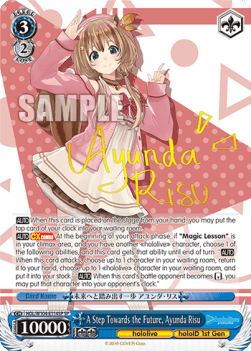 A Step Towards the Future, Ayunda Risu (V.3 - Special Rare)