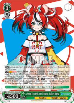 A Step Towards the Future, Hakos Baelz (V.2 - Super Rare)