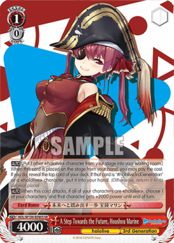 A Step Towards the Future, Houshou Marine (V.2 - Super Rare)