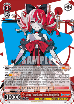 A Step Towards the Future, Kureiji Ollie (V.1 - Double Rare)