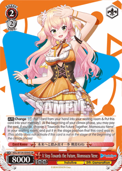 A Step Towards the Future, Momosuzu Nene (V.2 - Super Rare)