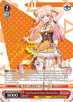 A Step Towards the Future, Momosuzu Nene (V.3 - Special Rare)