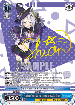 A Step Towards the Future, Murasaki Shion (V.3 - Special Rare)
