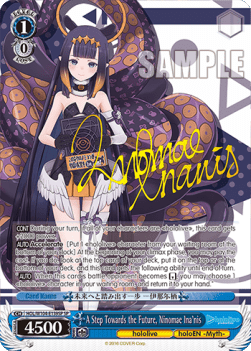 A Step Towards the Future, Ninomae Ina'nis (V.3 - Special Rare)