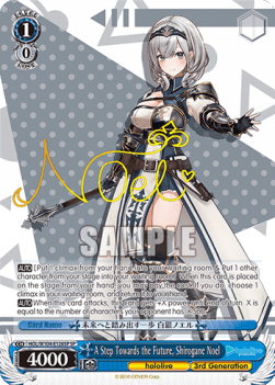 A Step Towards the Future, Shirogane Noel (V.3 - Special Rare)