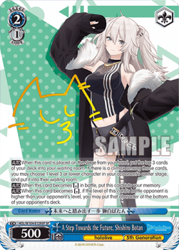 A Step Towards the Future, Shishiro Botan (V.3 - Special Rare)