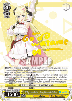 A Step Towards the Future, Tsunomaki Watame (V.3 - Special Rare)