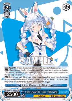 A Step Towards the Future, Usada Pekora (V.2 - Super Rare)