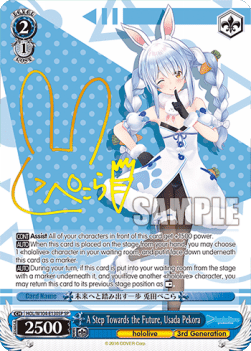A Step Towards the Future, Usada Pekora (V.3 - Special Rare)