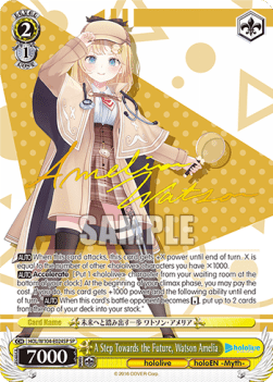 A Step Towards the Future, Watson Amelia (V.3 - Special Rare)