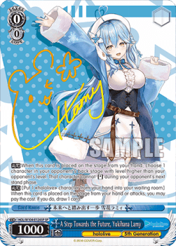 A Step Towards the Future, Yukihana Lamy (V.3 - Special Rare)