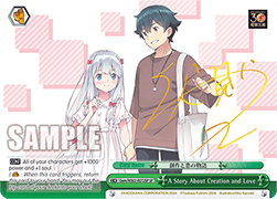 A Story About Creation and Love (V.2 - Special Rare)