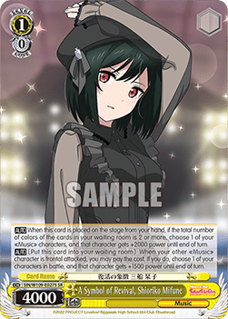 A Symbol of Revival, Shioriko Mifune (V.2 - Super Rare)