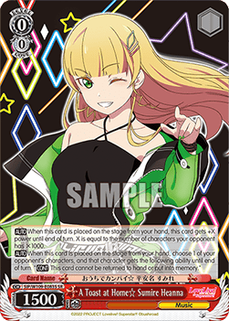 A Toast at Home Sumire Heanna (V.2 - Super Rare)