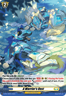A Warrior's Rest [D-Format] (V.2 - Promo)