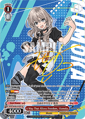 A Way That Allows Freedom, Momoka (V.3 - Special Rare)