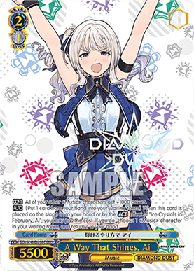 A Way That Shines, Ai (V.2 - Parallel Foil)