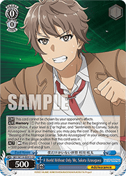 A World Without Only Me, Sakuta Azusagawa (V.2 - Super Rare)