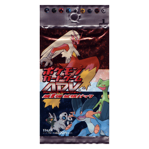 ADV Expansion Pack Booster