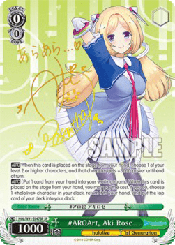 #AROArt, Aki Rose (V.2 - Special Rare)