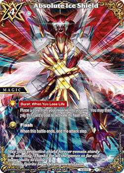 Absolute Ice Shield (V.2 - Rare)