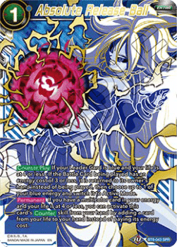 Absolute Release Ball (V.2 - Special Rare)