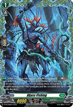 Abyss Fishing [D-Format]