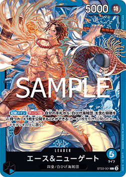 Ace & Newgate (ST22-001) (V.1)