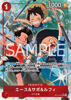 Ace & Sabo & Luffy (OP13-007) (V.2)