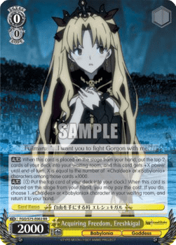 Acquiring Freedom, Ereshkigal (V.1 - Double Rare)