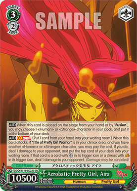 Acrobatic Pretty Girl, Aira (V.2 - Super Rare)