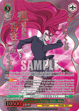 Acrobatic Pretty Girl, Aira (V.4 - Secret Rare)