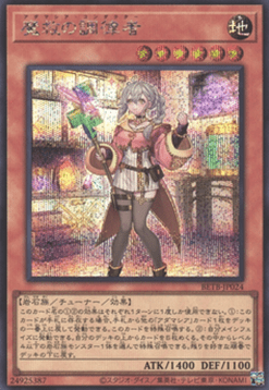 Adamancipator Conductor (V.2 - Secret Rare)
