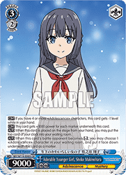 Adorable Younger Girl, Shoko Makinohara (V.2 - Super Rare)