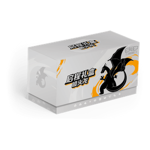 Adventure Collection Gift Box: Charizard