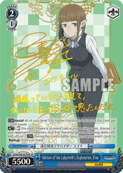 Advisor of the Labyrinth's Exploration, Eina (V.2 - Special Rare)