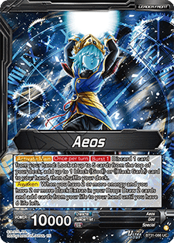 Aeos // Aeos, Power of the Predecessors (V.2 - Alternate Art)