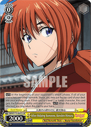 After Helping Someone, Kenshin Himura (V.2 - Super Rare)