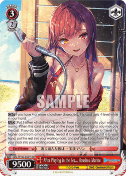 After Playing in the Sea... Houshou Marine (V.2 - Super Rare)